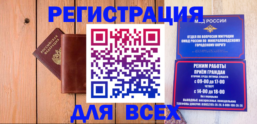 временная регистрация госуслуги в Бокситогорске