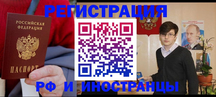 регистрация для школы в Бокситогорске